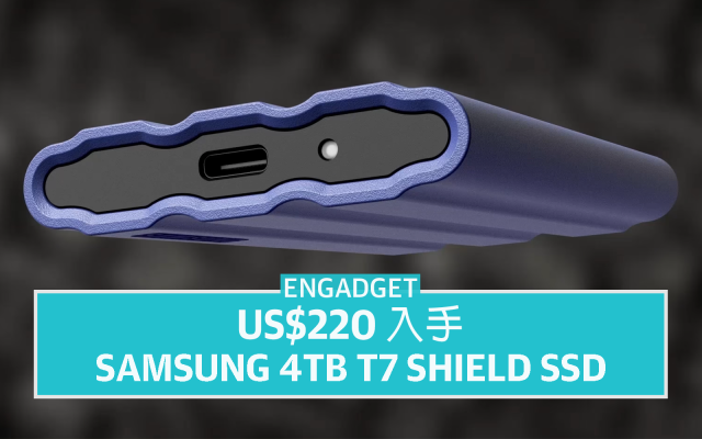 US$220 入手Samsung 4TB T7 Shield 便攜式SSD