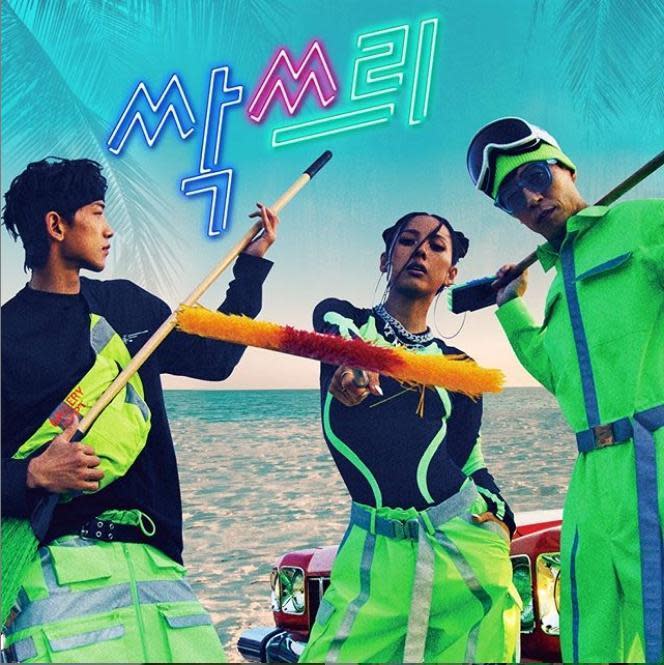 「SSAK3」為韓國MBC電視台的綜藝節目《玩什麼好呢》中產生夏日企劃團體，劉在錫、李孝利、Rain3人分別以藝名U-Doragon、Linda G、雨龍於今年7月25日出道。（翻攝自hangout_with_yoo Instagram）