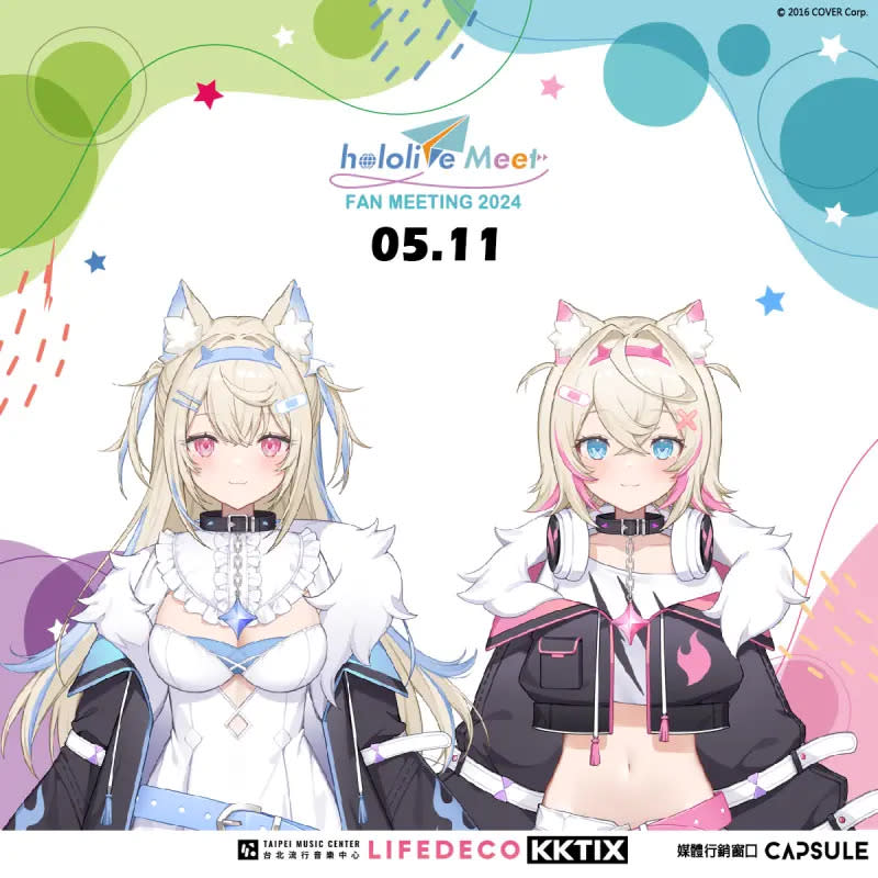 ▲雙胞胎VTuber　Fuwa ＆ Moco惡魔犬姊妹確定會出現在台北粉絲見面會。（圖／取自hololive Meet Fan Meeting臉書）