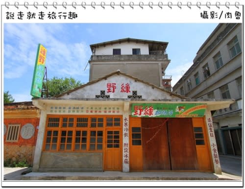 【肉魯玩台灣‧金門】陽翟老街 軍中樂園拍攝場景大曝光 電影院、撞球室、澡堂浴室、軍郵局、特約茶室琳瑯滿目的時空隧道