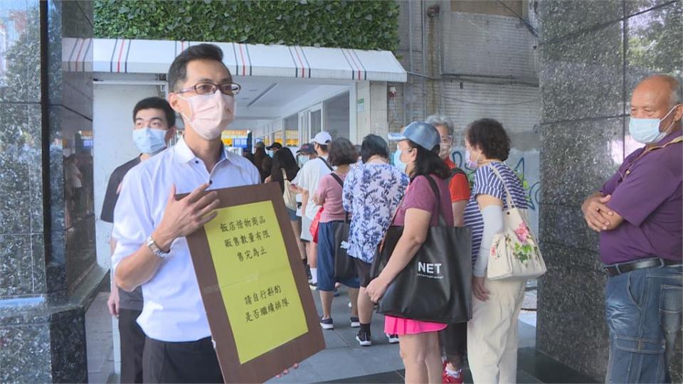 台北多間老字號飯店熄燈　西華推NFT、神旺出清拍賣