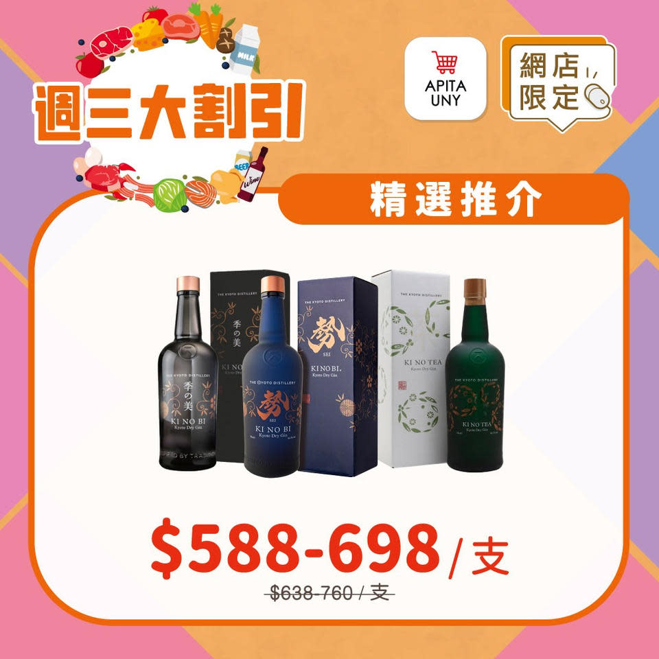 【APITA】eShop週三大割引 $118/6包 Amatake 即食雞胸肉（只限15/03）