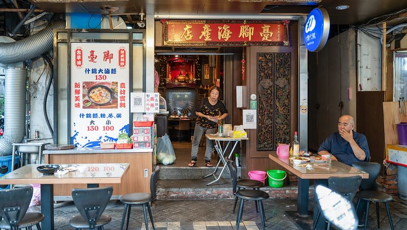 台北萬華｜篙腳海產店