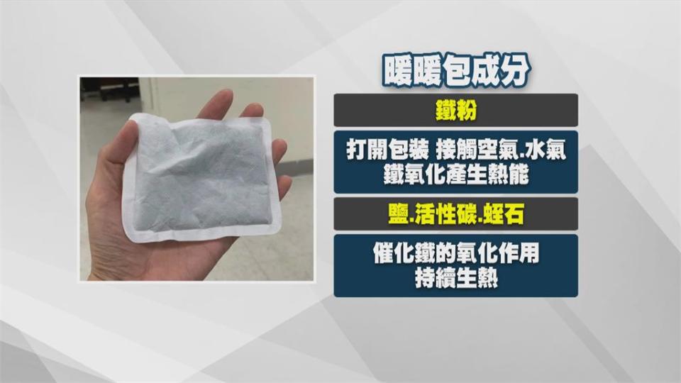 暖暖包當醬料！8旬翁「鐵粉拌麵吃」 看護發現急緊擋下... 醫籲：不要催吐