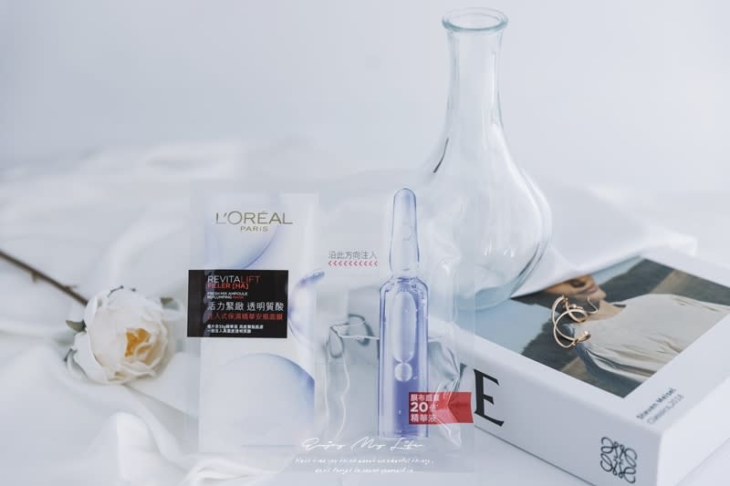 最強開架全能逆時精華！L'OREAL PARIS巴黎萊雅年度抗老獻禮。活力緊緻抗皺逆時精華 + 玻尿酸注入式安瓶精華面膜！