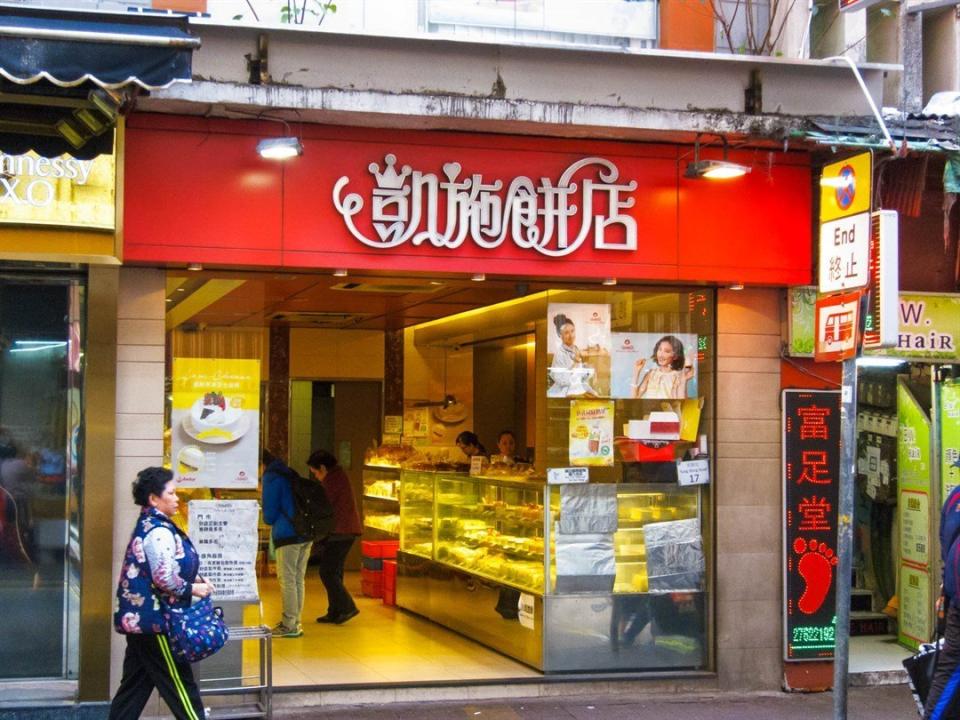 凱施餅店清盤｜凱施餅店公司因拖欠租金被頒令清盤 未能於限期前支付部份欠租