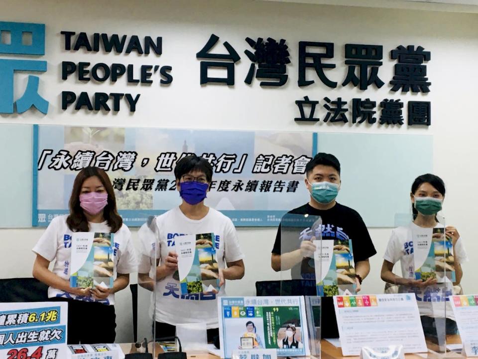 民眾黨立法院黨團27日提出永續報告書，並強調與青年共行，力拼年底18歲公民權公民複決投票。(民眾黨團提供)