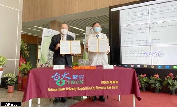 臺大醫院新竹生醫園區分院院長余忠仁、筑波醫電董事長許深福簽訂MOU暨雙方合作團隊合照。