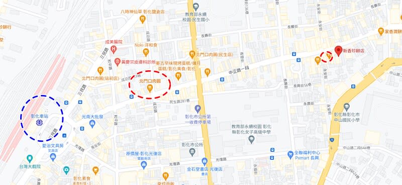 彰化｜新香珍餅店