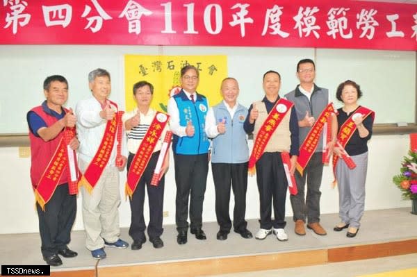 苗栗縣長徐耀昌（右四）頒獎表揚台灣石油工會第四分會舉辦的模範勞工。（記者江乾松攝）