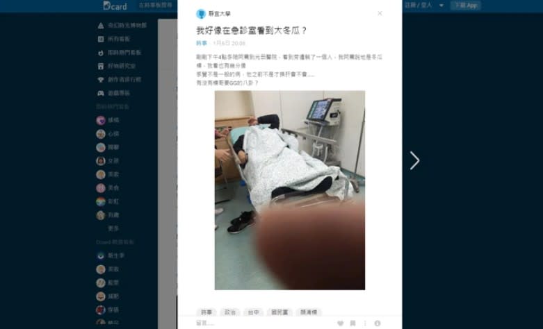 四叉貓發現，爆料的Dcard網友是靜宜大學學生，之後許多幫顏家說話的也都是靜宜大學學生。   圖：翻攝Dcard