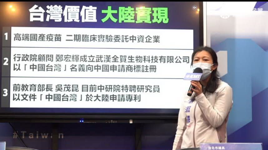 圖片說明：游淑惠說，民進黨的抗中保台就是我們的替代役男要延長服兵役一年，甚至要上戰場。(記者宋紹誠翻攝)