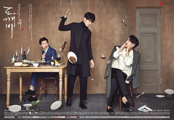 Goblin (Viu)