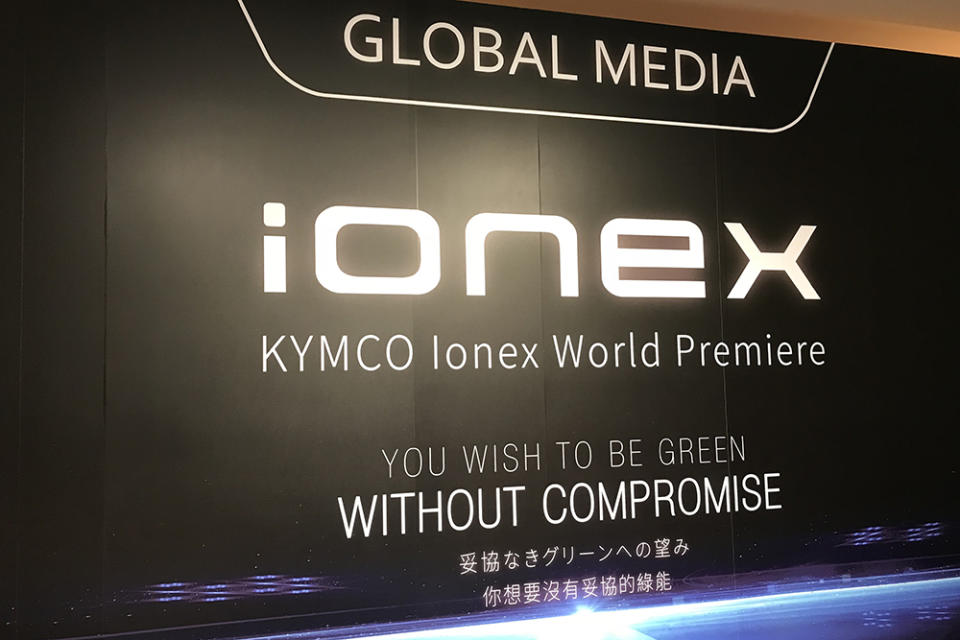 IONEX「Without Compromise 不需妥協」。