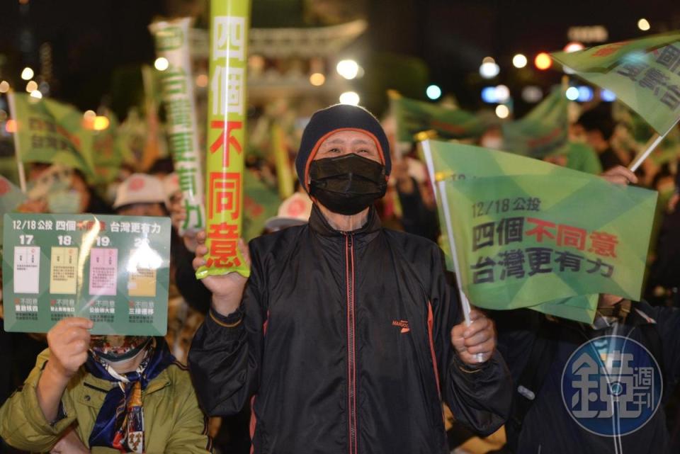 民進黨公投之夜凱道場湧入不少民眾前來支持。