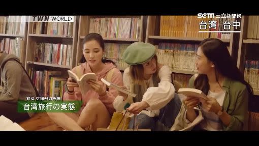 影片裡有台灣書店可以自由自在席地而坐看書的文化。（圖／翻攝自交通部觀光局）