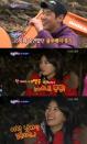 Suzy confesses that she fell in love with the blueberry farmer