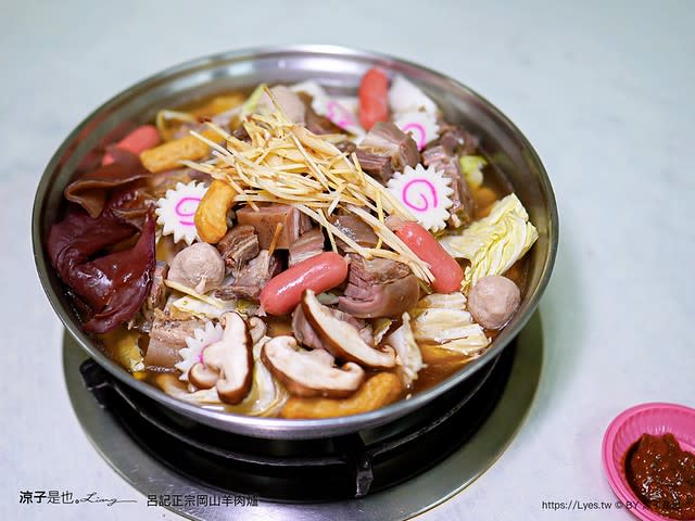 台中｜呂記正宗岡山羊肉爐