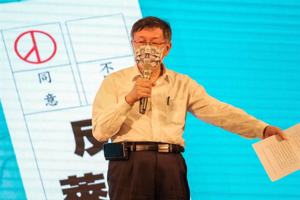 台灣民眾黨11月7日在新竹市舉辦公投說明會，黨主席柯文哲在現場宣講。（羅浚濱攝）