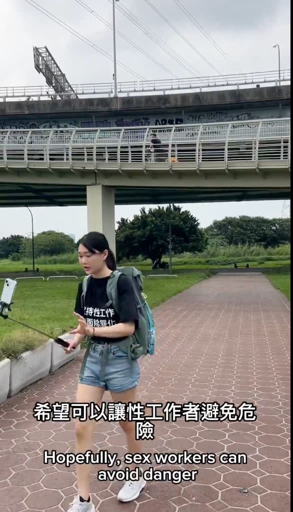 台灣AV女優魏喬安徒步環島，希望可以支持性工作全面除罪化。（圖／翻攝自魏喬安X）