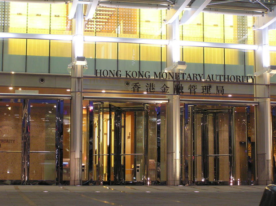 <h2>7. Hong Kong</h2> <p>Fund Name: Hong Kong Monetary Authority Investment Portfolio</p> <p>Assets size: $293.3bn</p> [Photo by Alan Mak (Own work) [CC-BY-SA-3.0 (www.creativecommons.org/licenses/by-sa/3.0) or GFDL (www.gnu.org/copyleft/fdl.html)], via Wikimedia Commons]