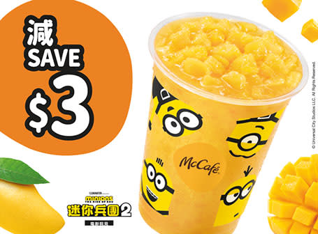 【McDonald's】Value Monday優惠券 菠蘿蝦堡超值套餐減$3（11/07-17/07）