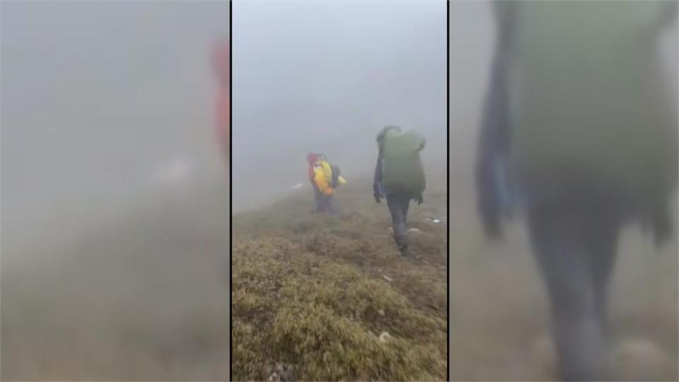 花蓮能高安東軍縱走山難！　登山隊遇惡劣天氣釀2死