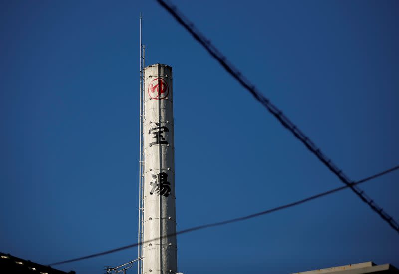 Chimney of a Japanese public bathhouse rises above a residential area in Tokyo