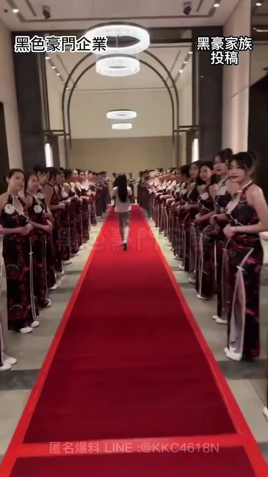 竹聯幫明仁會在萬豪酒店舉辦春酒，並找來150名旗袍辣妹迎賓。（圖／翻攝自《黑色豪門企業》）