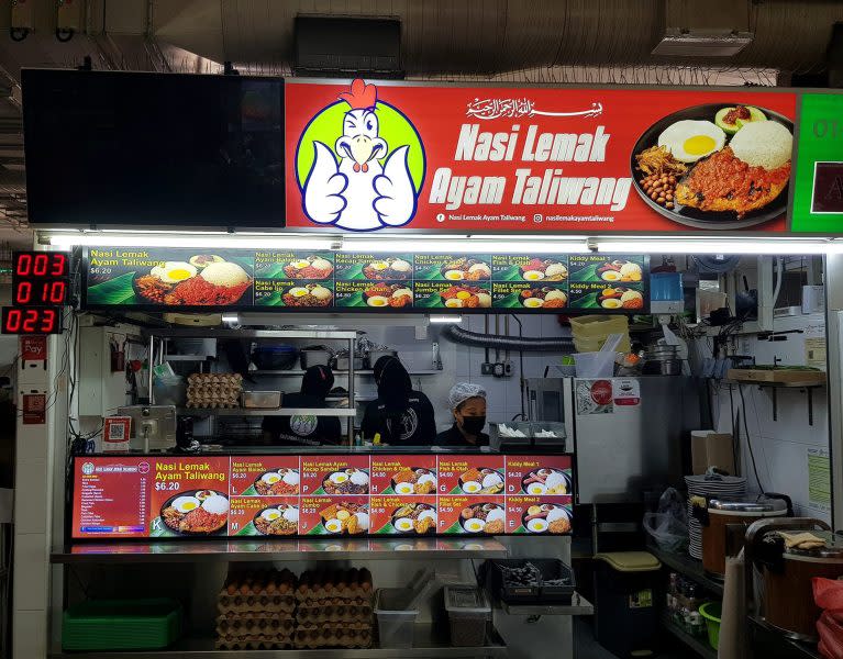 nasi lemak ayam taliwang - storefront