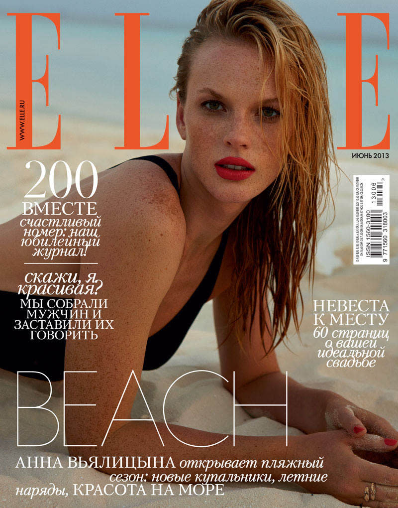 Elle Russia, June 2013