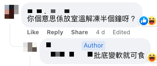 急凍pizza室溫解凍即食？ 網民大讚批底鬆軟可口 食安中心建議3大正確解凍方法