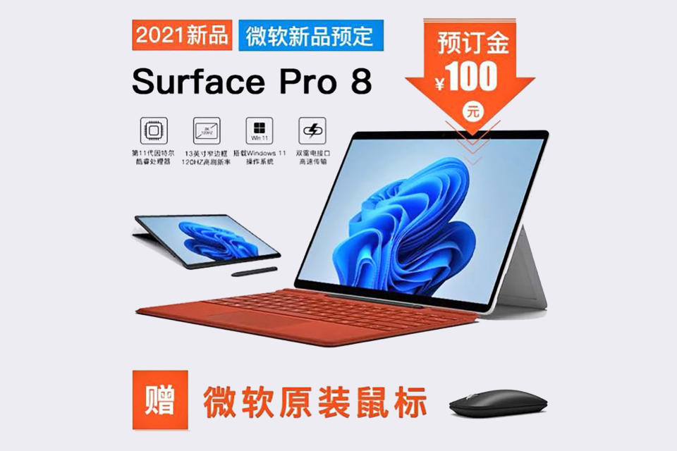 Surface Pro 8 leak