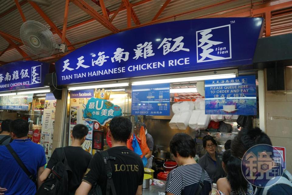 「天天海南雞飯」是「麥士威熟食中心」的人氣攤商。