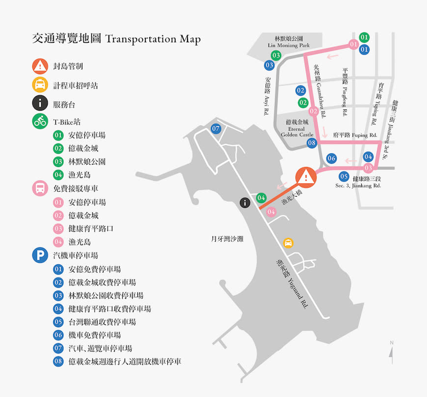 台南｜2021漁光島藝術節～安棲之嶼