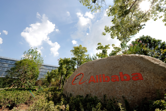 Alibaba logo seen on a stone in front of the company's headquarters.