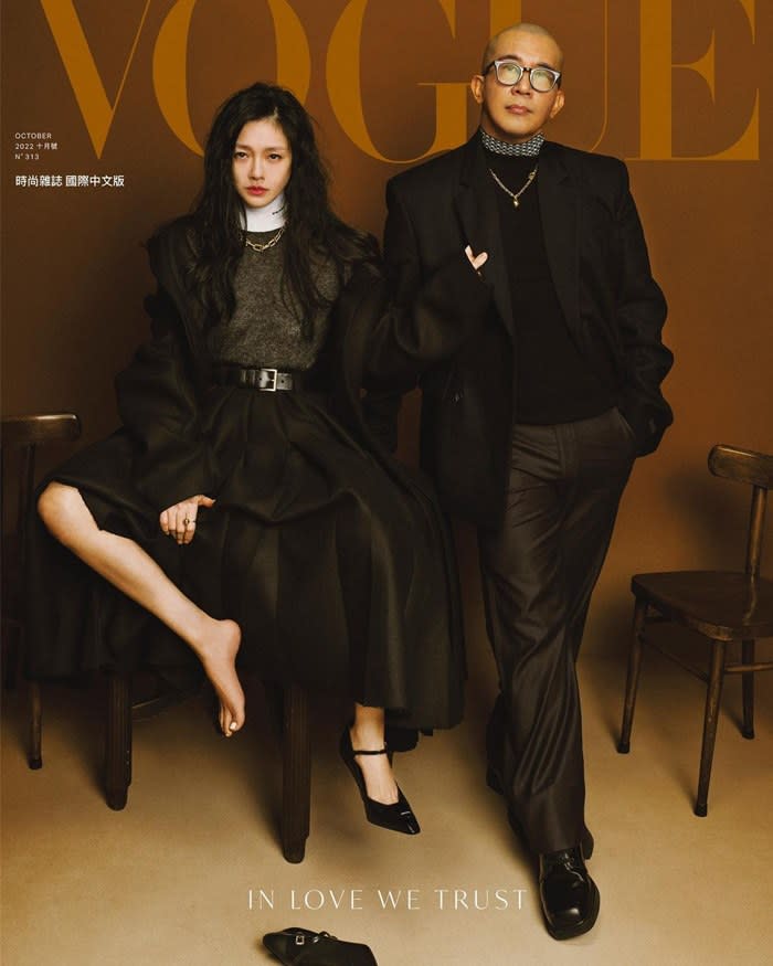 The happy couple are on the cover of Vogue Taiwan