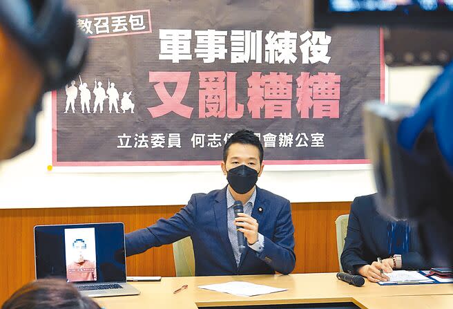 民進黨立委何志偉8日舉行「別讓軍營成病毒培養皿」記者會，痛批國防部也不願公布半年來新兵累計確診人數，導致軍營淪病毒培養皿。（姚志平攝）