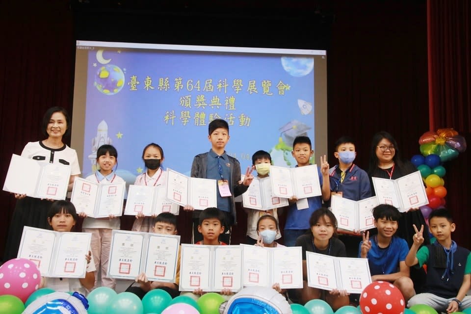 臺東縣教育處舉辦第64屆科學展覽會頒獎典禮。