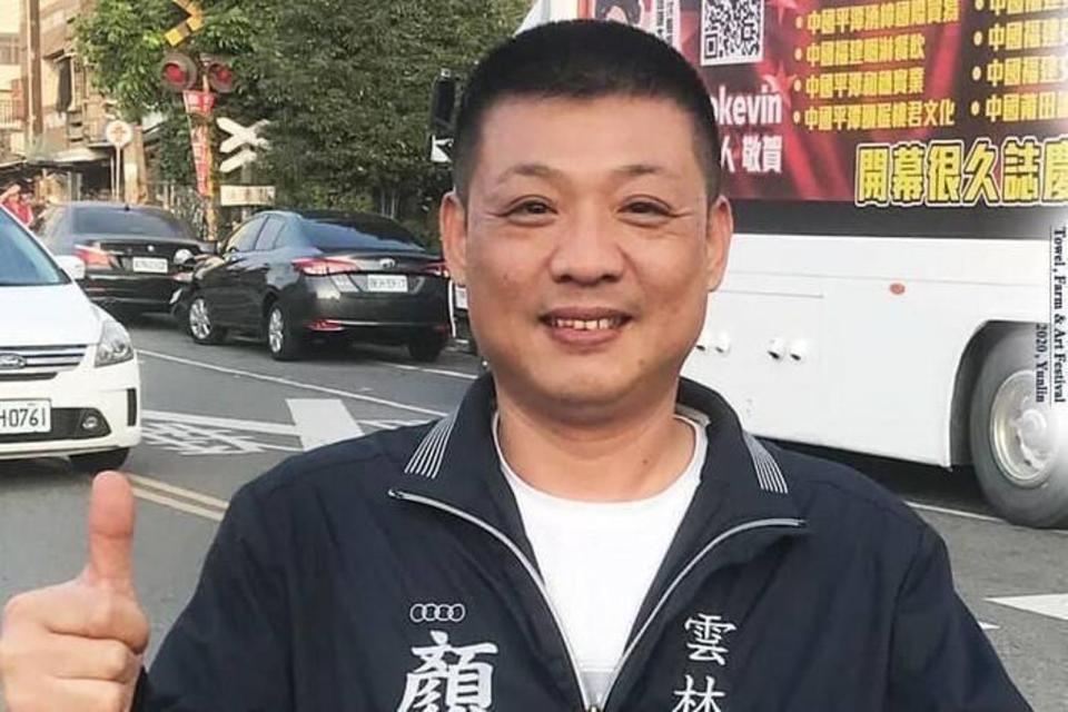 前雲林縣議員顏旭懋被控係10億元安非他命走私案幕後金主，一審判無期徒刑，二審維持原判。（翻攝顏旭懋臉書）