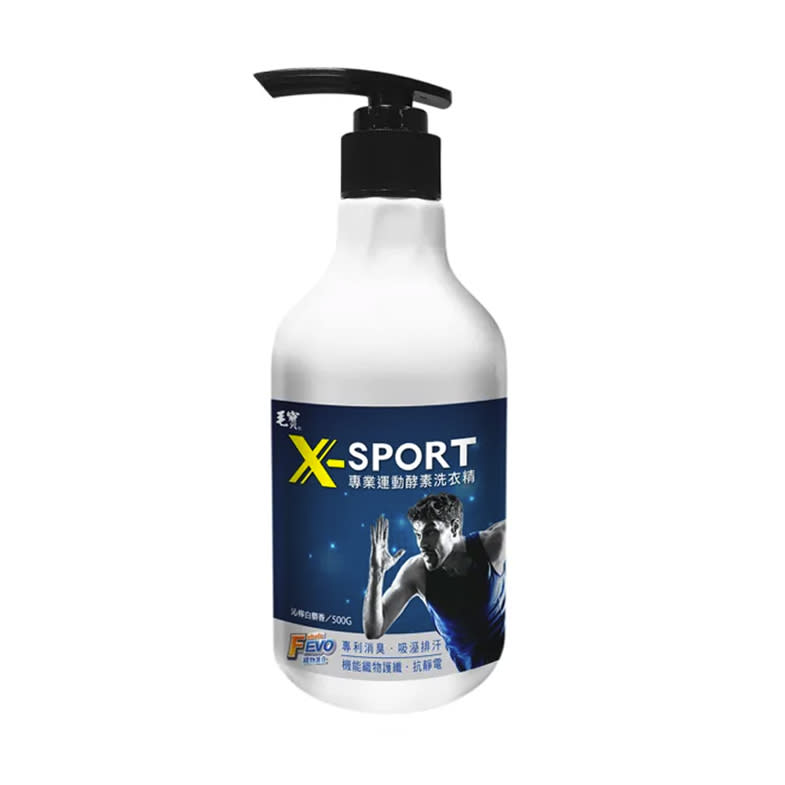 專為運動衣物研發的X-sport 專業運動酵素洗衣精 Source：毛寶