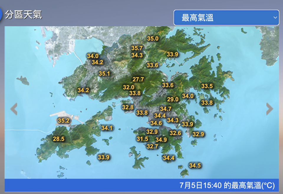 2024 年 7 月 5 日各區最高氣溫，截至 15:40