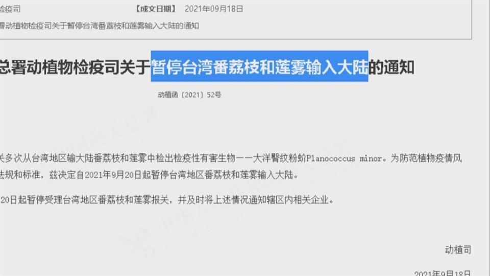 挺台灣農民！　農糧署積極助銷、企業行動認購