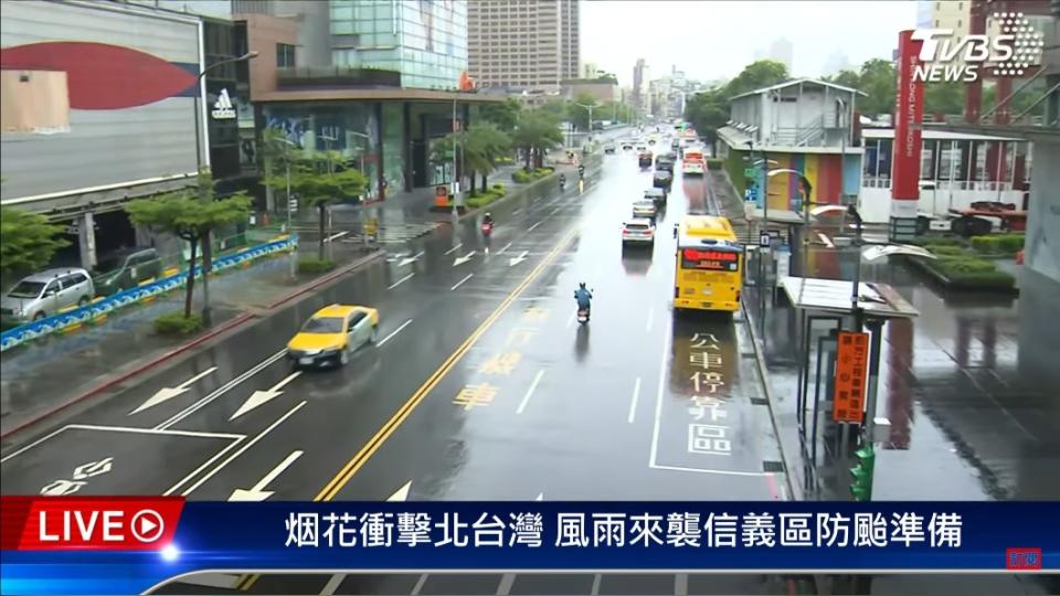 烟花颱風影響，台北市信義區也開始下雨。（圖／TVBS）