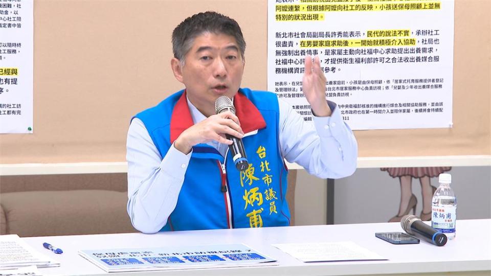 1歲童遭保母虐死　議員質疑　「雙北市府無作為」