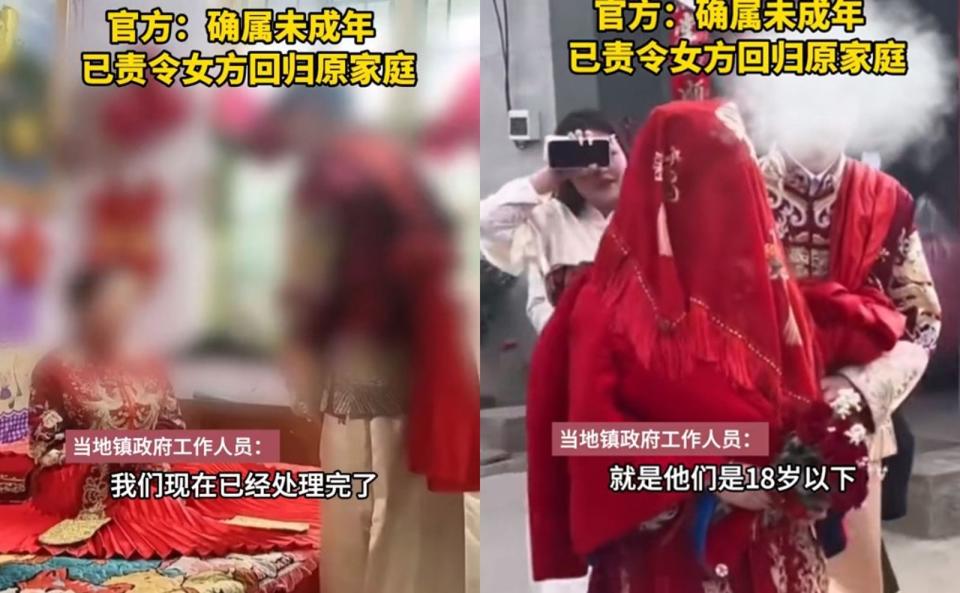 中國山東有名國二生與未成年女生結婚，婚宴影片在網路瘋傳。（翻攝微博）