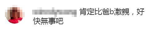 葉翠翠婚姻現危機？ 社交網失望留言：我為咗頭家傾盡所有 19年斥7千萬買獨立屋