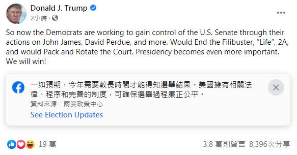 川普發文飆罵民主黨。（圖／翻攝自Donald J. Trump臉書）