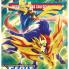 Productos de Pokémon TCG: Cenit Supremo