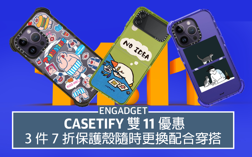 Casetify